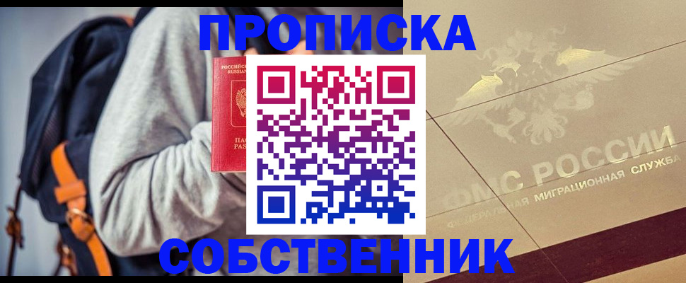 временная регистрация госуслуги в Богородицке