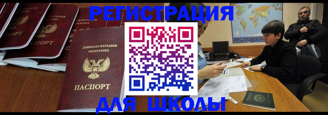 временная регистрация в Богородицке